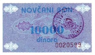 Bosnia and Herzegovina 10.000 Dinara, 1992 obverse